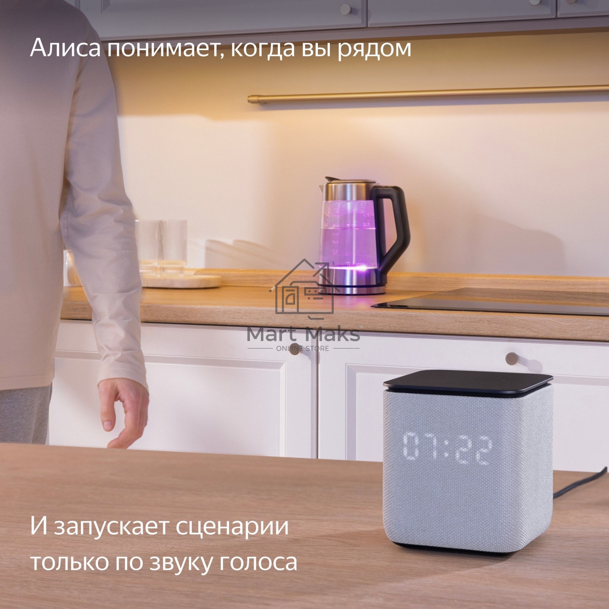 Умная колонка Яндекс Станция Миди, ZigBee, 24Вт, с голосовым ассистентом Алиса на YaGPT, оранжевый