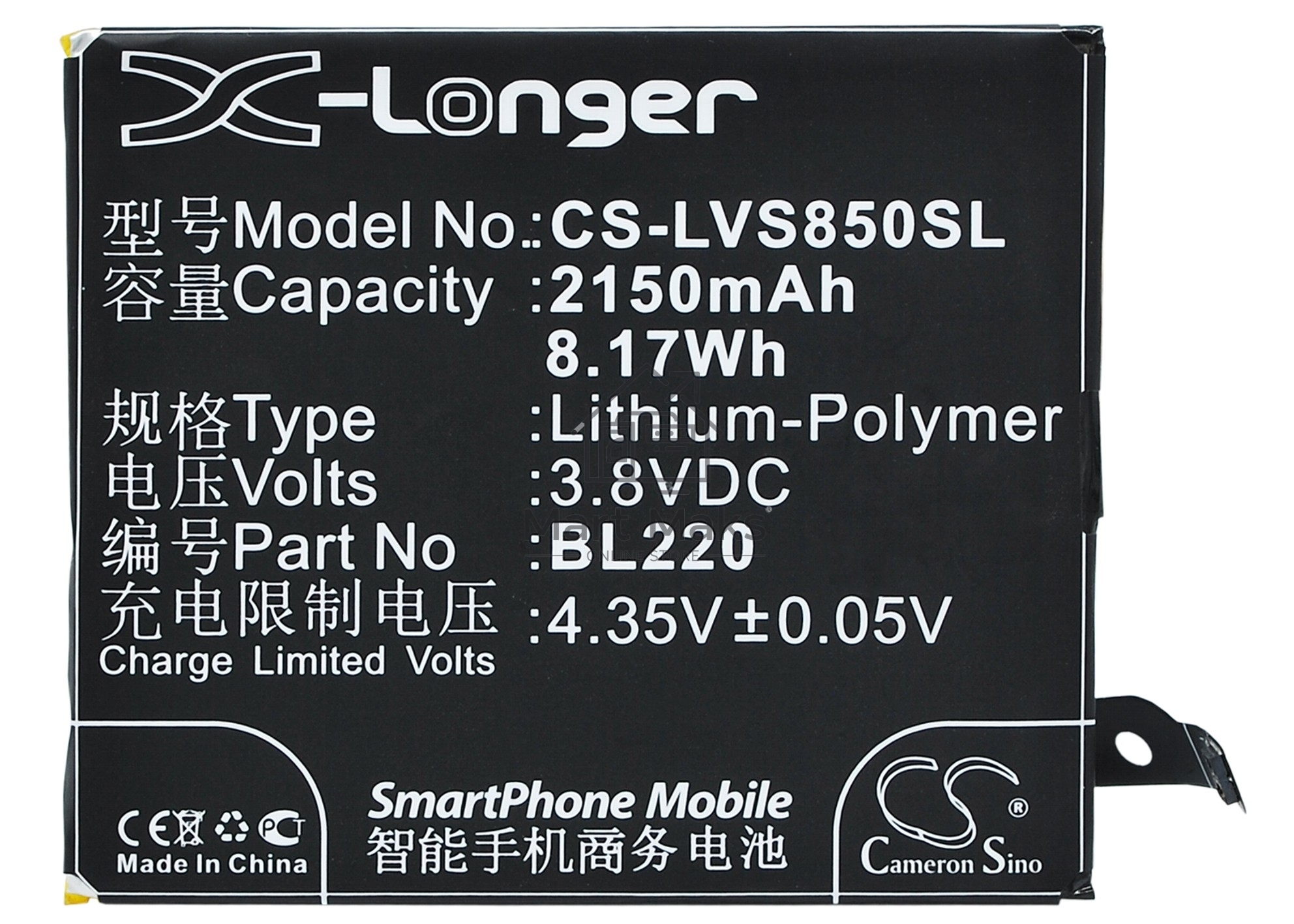 Аккумулятор CameronSinoCS-LVS850SL BL220 для Lenovo S850 3.8V / 2150mAh / 8.17Wh