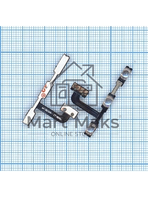 Шлейф кнопки включения и кнопок громкости для Xiaomi Redmi Note 5