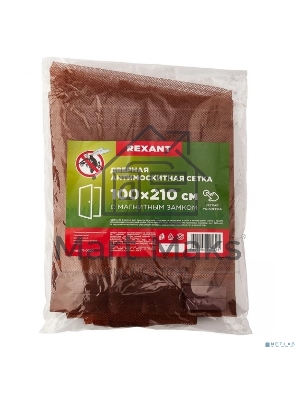 Дверная антимоскитная сетка 210х100 см коричневая (магниты пришиты по всей длине сетки!) 