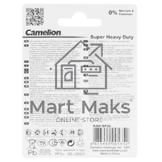 Элемент питания солевой Camelion R R20 (шринка 2шт) 1.5 В