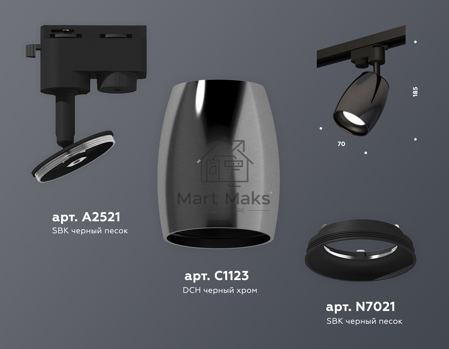 Светильник Ambrella light XT1123001 DCH/SBK черный хром/черный песок MR16 GU5.3 (A2521, C1123, N7021)