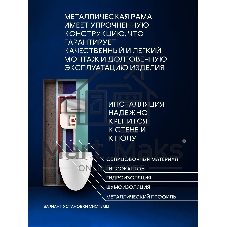 Комплект BAU 6 в 1: рамная инсталляция BAU NEO 45, унитаз подвесной безободковый вихревой со скрытым сливом Bau Dream Hurricane3, сиденье дюропласт микролифт, кнопка смыва BAU Hotel , хром