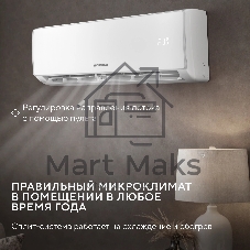 Кондиционер Сплит-система Hyundai HAC-07/S-PRO белый