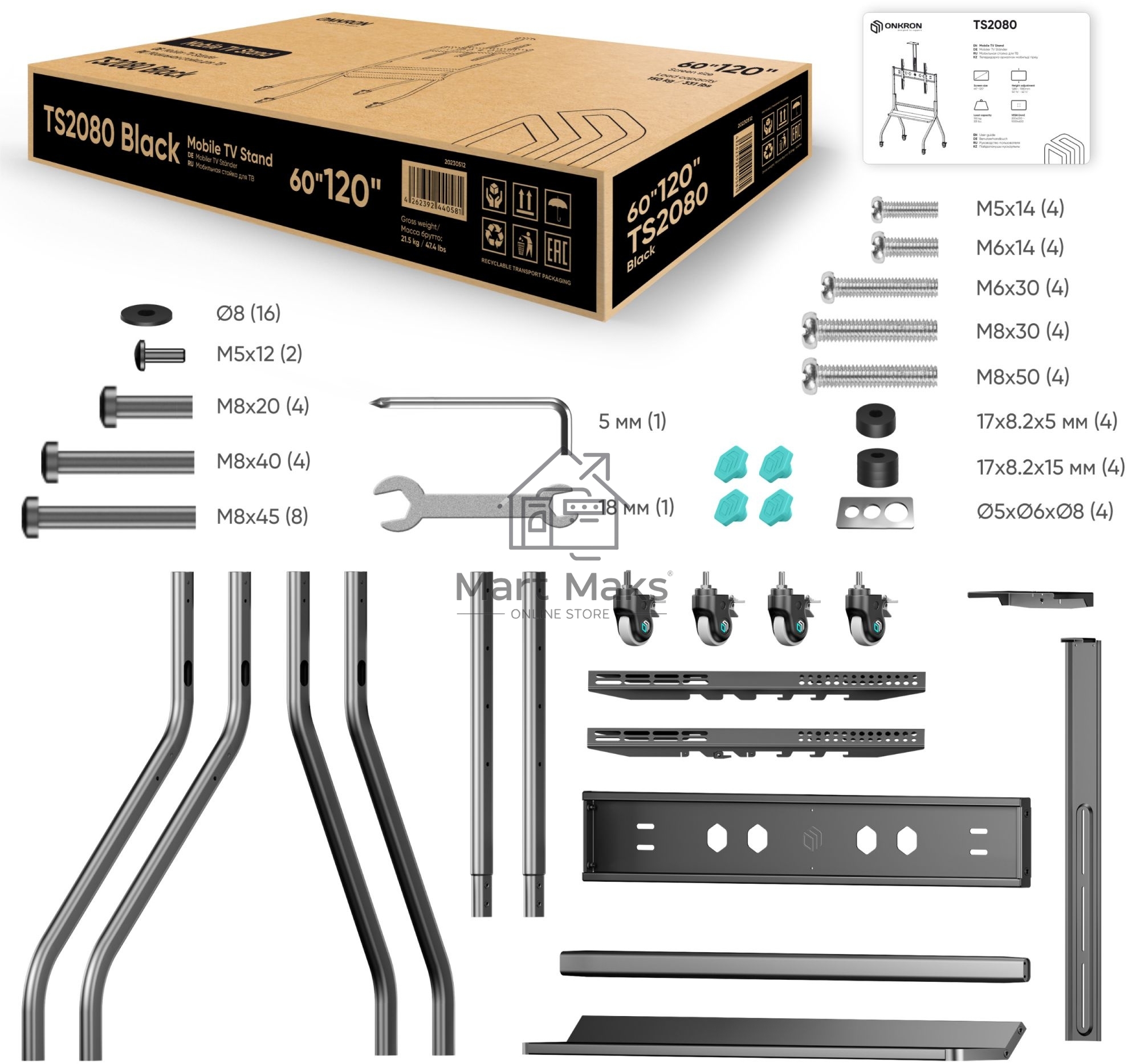 Подставка для телевизора ONKRON TS2080 черный 60