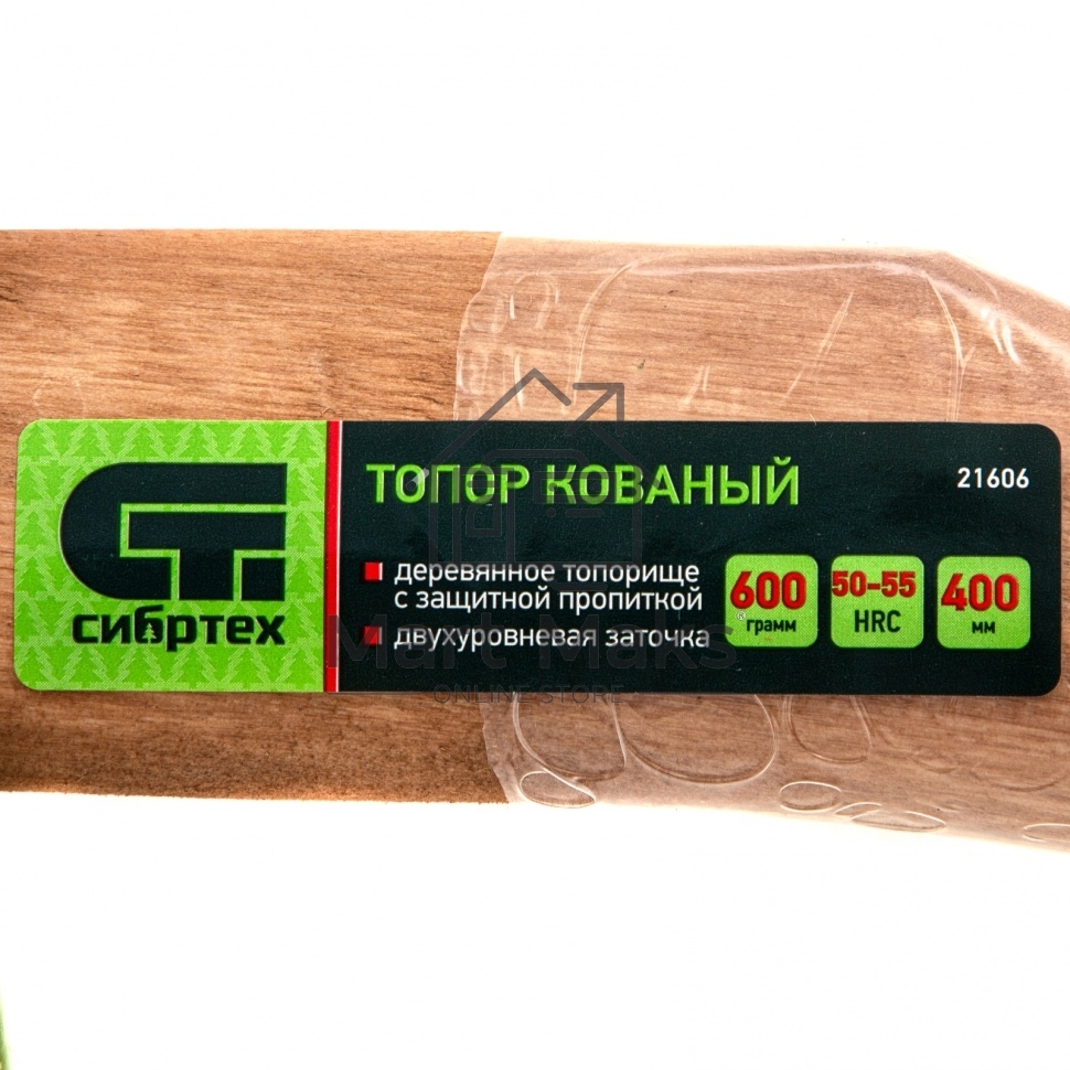 Топор кованный, в сборе, 600/850 г, деревянное топорище, 400 мм, Б1 Сибртех