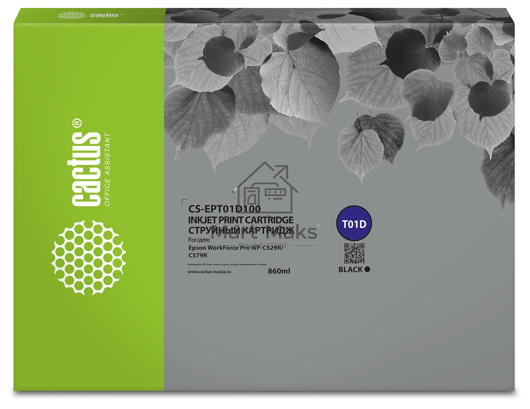 Картридж струйный Cactus CS-EPT01D100 (T01D1) черный (860 мл) для Epson WorkForce Pro WF-C529R/C529RDTW/C529RDTW EPP