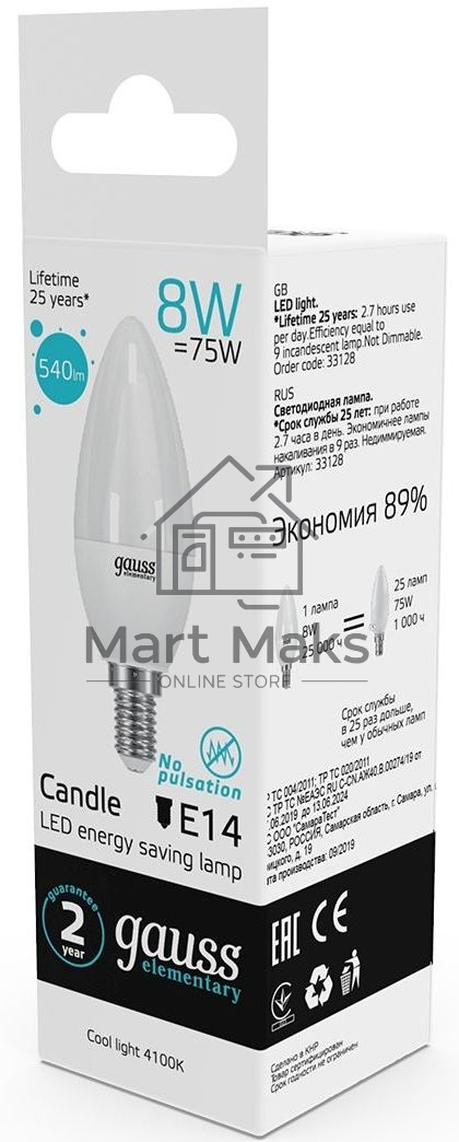 Лампа светодиодная LED 8Вт E14 220В 4100К Elementary свеча 33128 Gauss