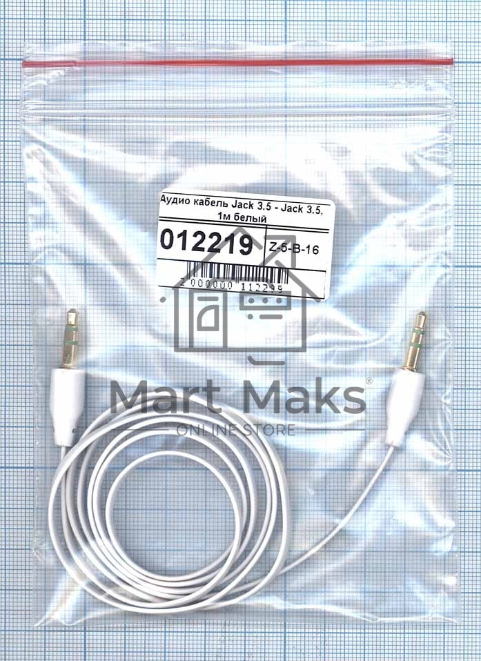 Аудио кабель Jack 3.5 - Jack 3.5, 1м (плоский кабель) белый