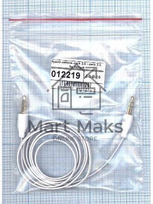 Аудио кабель Jack 3.5 - Jack 3.5, 1м (плоский кабель) белый