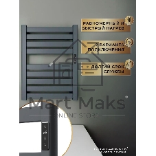 Полотенцесушитель дизайнерский электрический BAU Elite Elegant Gun Grey 60х45, подключение справа, т