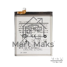 Аккумулятор (батарея) для Samsung Galaxy S20 Ultra (SM-G988F) EB-BG988ABY 4855mAh VoltPack