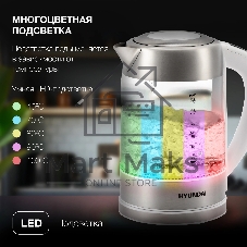 Чайник электрический Hyundai HYK-S5807 1.7 л, 2200 Вт, белый/серебристый (корпус: стекло)