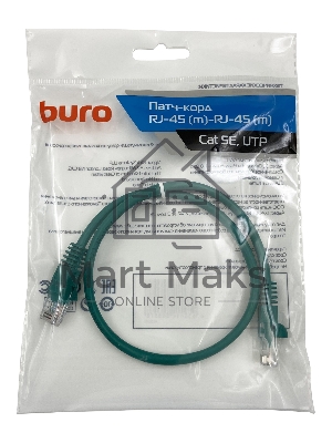 Патч-корд Buro cat5E molded 0.5м зеленый RJ-45 (m)-RJ-45 (m)