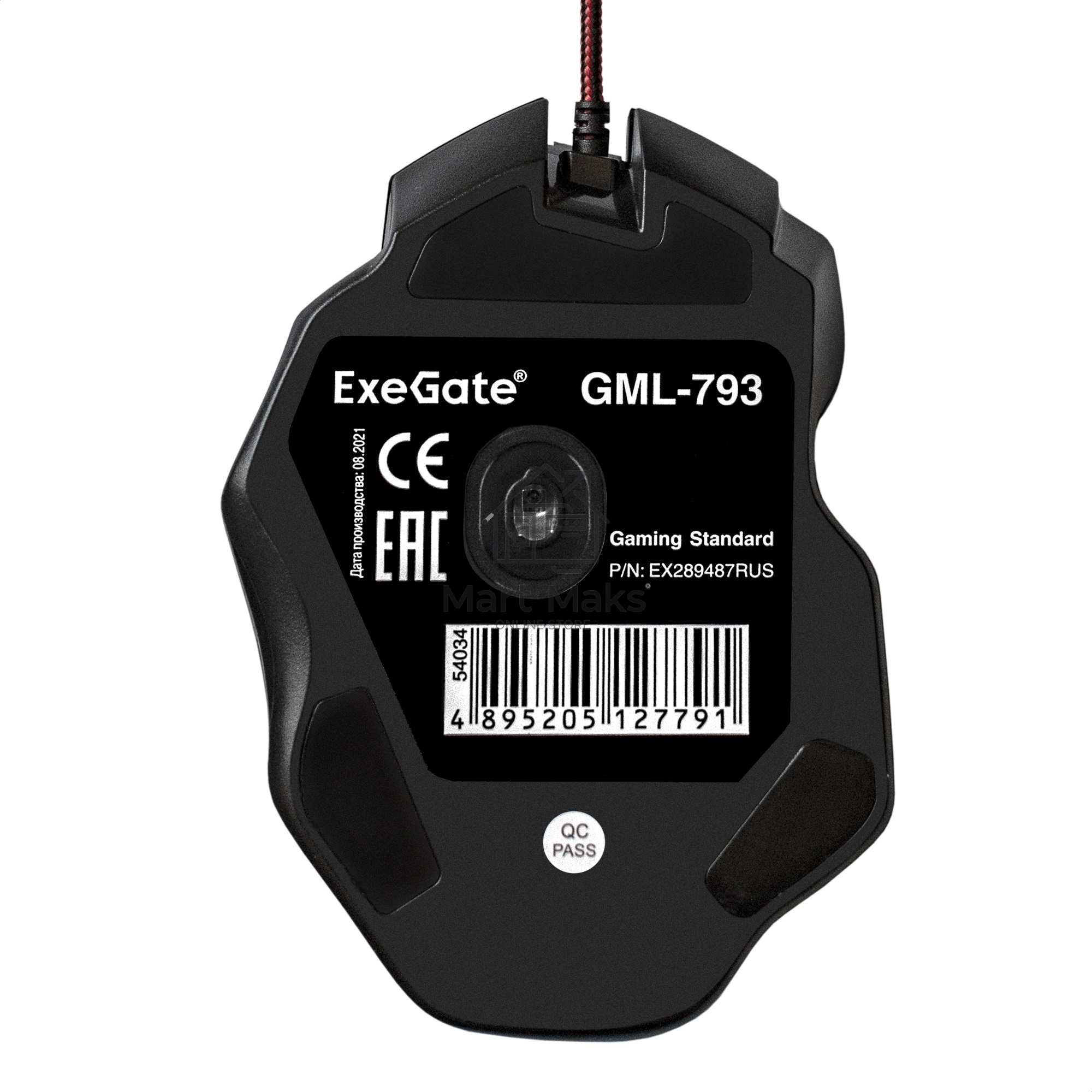Мышь проводная ExeGate Gaming Standard Laser GML-793 черный, 3200 dpi, USB, кнопки - 7