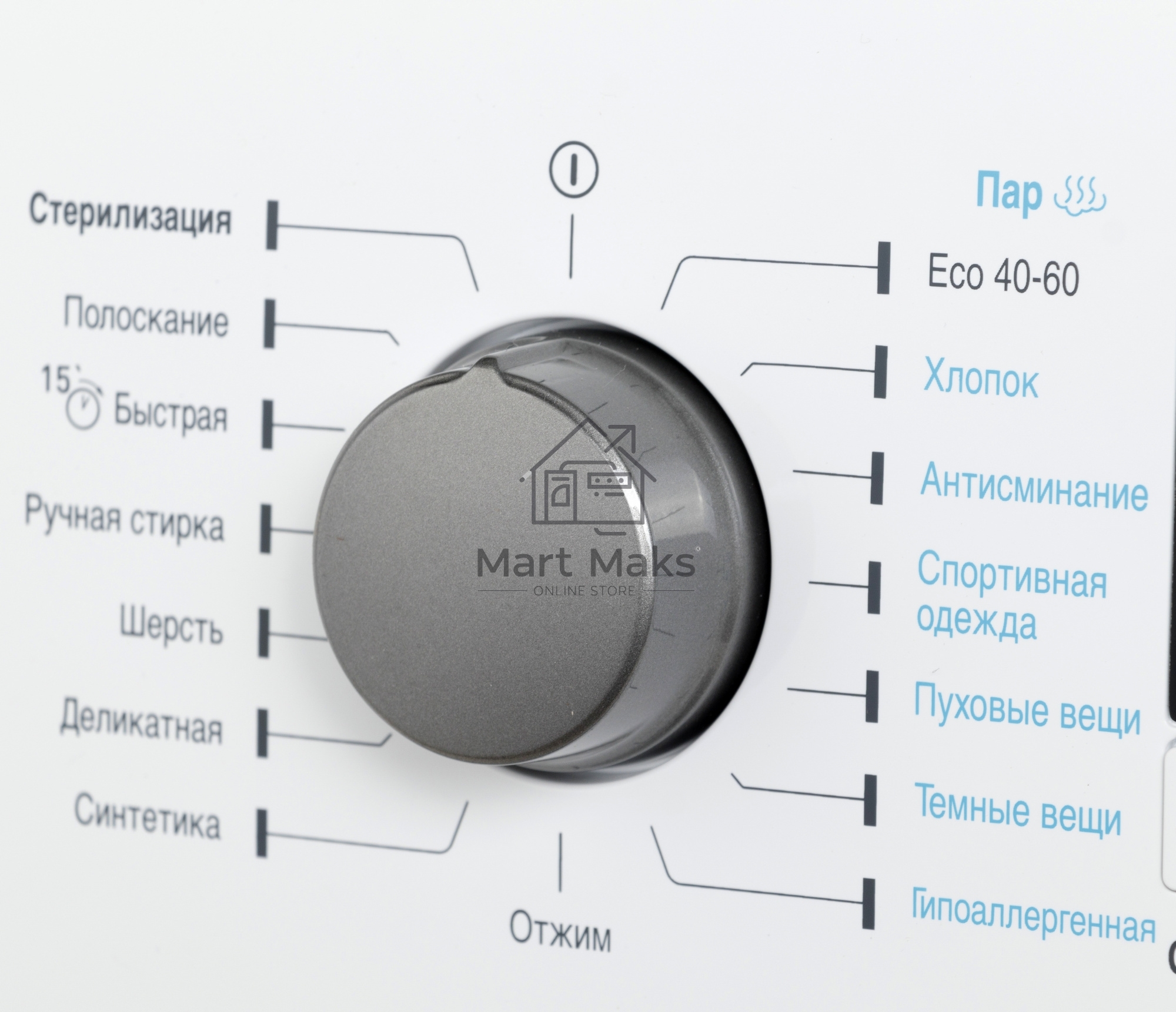 Стиральная машина Hansa WHN8141BSD2 белый загр. фронтальная макс.: 8 кг 1400 об/мин класс: А+++