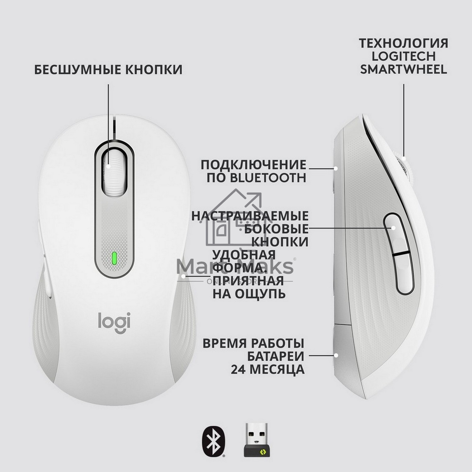 Мышь беспроводная Logitech Signature M650 L белый, 4000 dpi, радиоканал, Bluetooth, USB, кнопки - 5