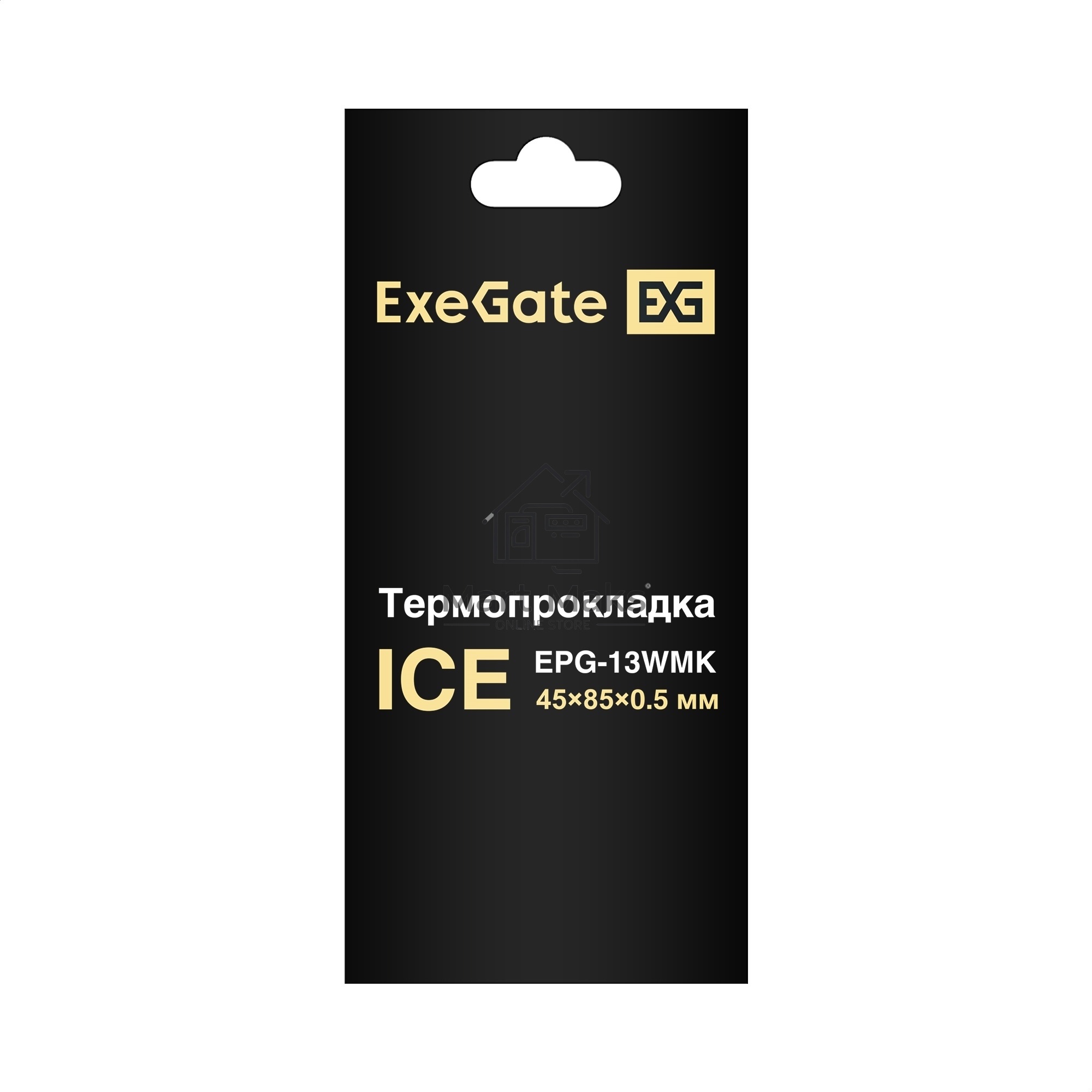 Термопрокладка ExeGate Ice EPG-13WMK (45x85x0.5 mm, 13,3 Вт/ (м•К))
