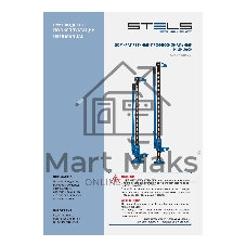 Домкрат реечный профессиональный Stels 3т, 115-1030 мм, High Jack