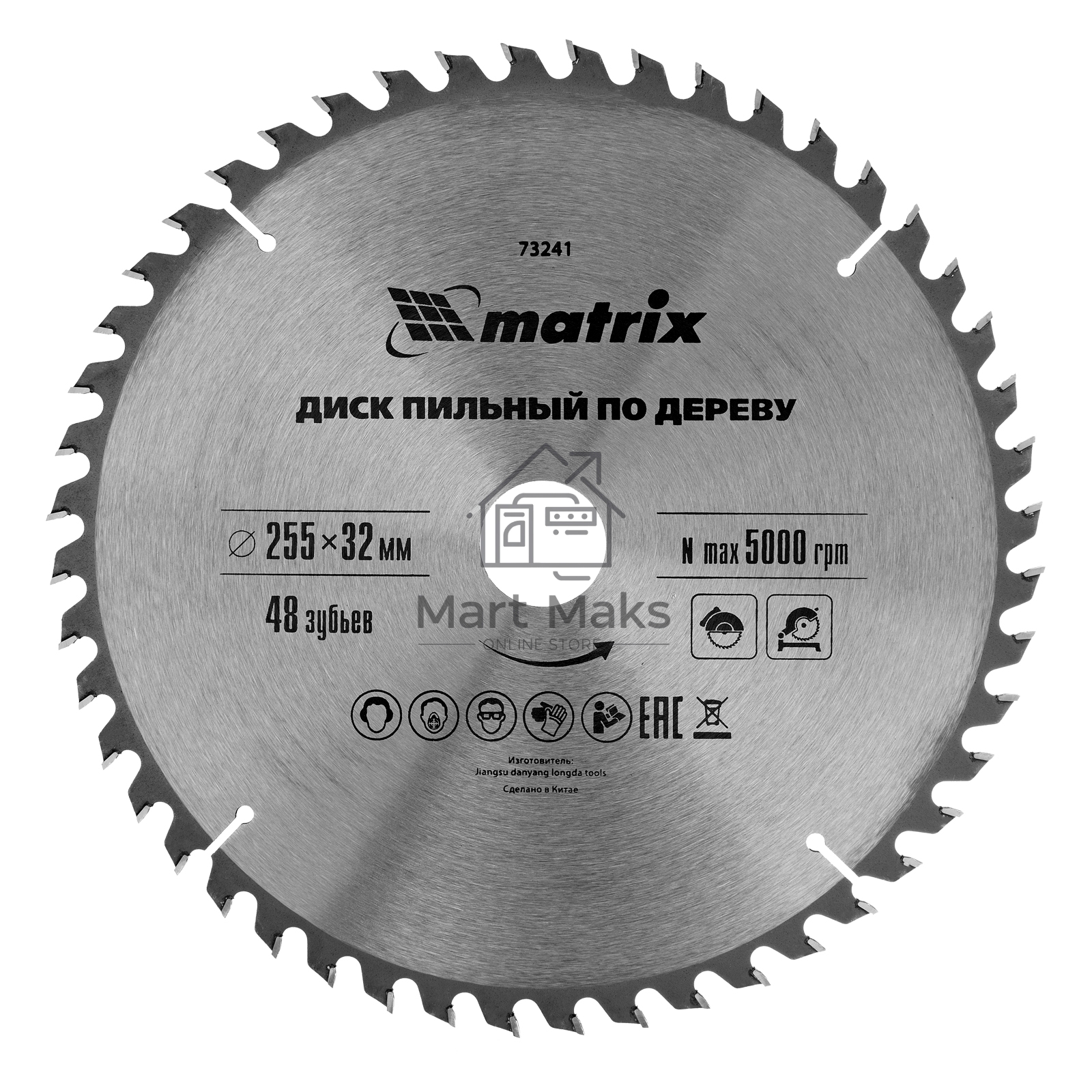 Пильный диск MATRIX по дереву, 255x32мм, 48 зубьев + кольцо 30/32 MATRIX Professional 73241