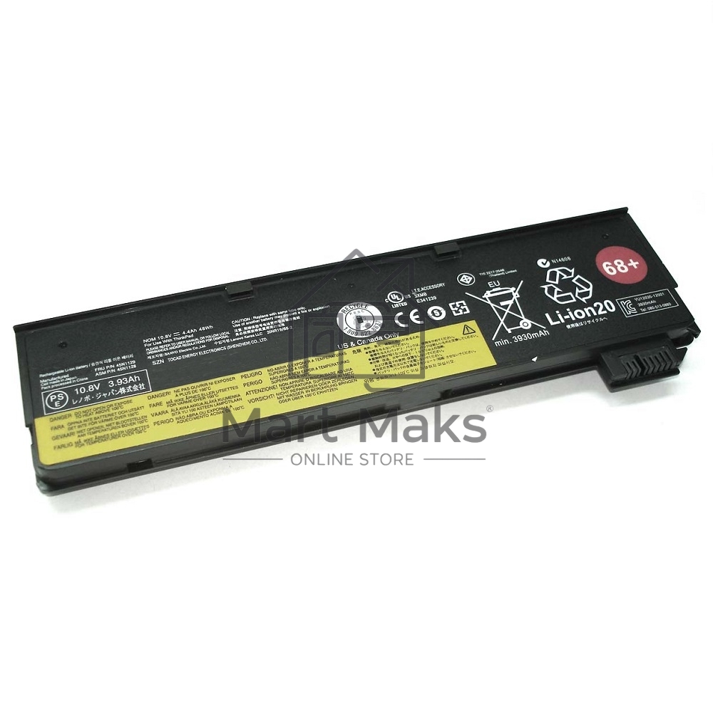 Аккумуляторная батарея для ноутбука Lenovo ThinkPad x240/250 (0C52862 68+) 48Wh черный