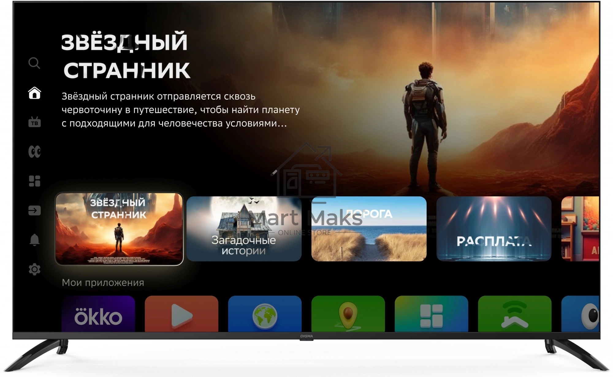 Телевизор Digma 65