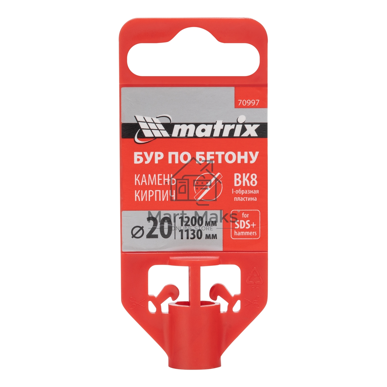 Бур по бетону, 20 x 1200 мм, SDS PLUS  Matrix