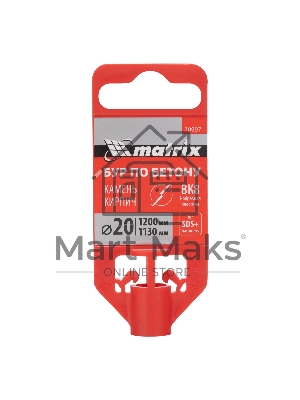 Бур по бетону Matrix, 20 x 1200 мм, SDS PLUS