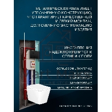 Комплект BAU 6 в 1: рамная инсталляция BAU NEO 45, унитаз подвесной безободковый Bau Stil, быстросъемное сиденье дюропласт микролифт, кнопка смыва BAU Soul, черная матовая