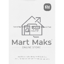 Сетевое зарядное устройство Xiaomi 45W Nano Turbo Charging Power Adapter (2-Port) EU (BHR087OEU)