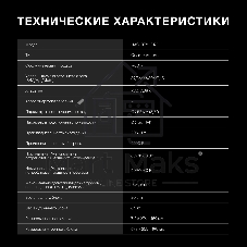 Кондиционер Сплит-система Hyundai HAC-07/S-PRO белый