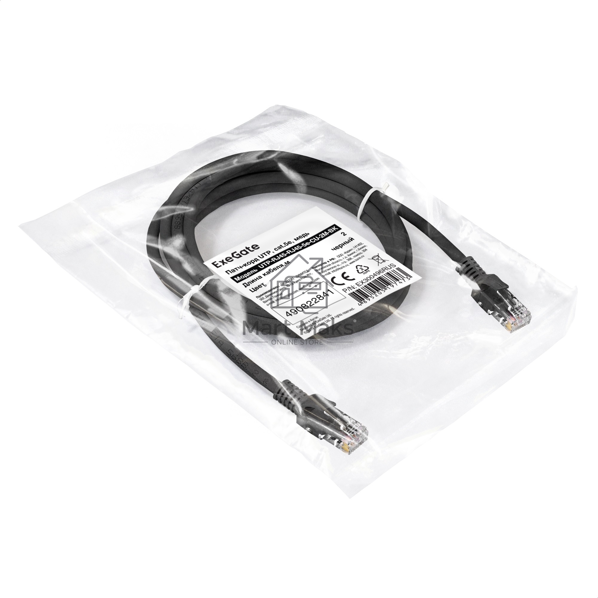 Патч-корд медный ExeGate UTP-RJ45-RJ45-5e-CU-2M-BK, UTP, cat.5e, 2м, черный