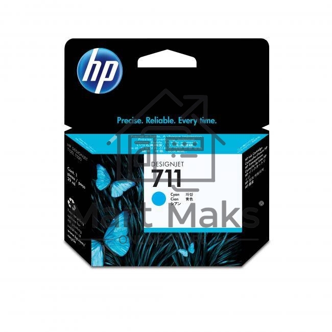 Картридж струйный HP №711 CZ130A голубой для HP DJ T120/T520 (29мл)