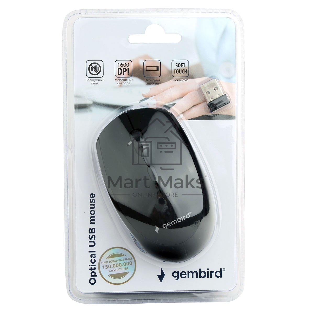 Мышь беспроводная Gembird MUSW-354 черный, 1600 dpi, радиоканал, USB, кнопки - 4