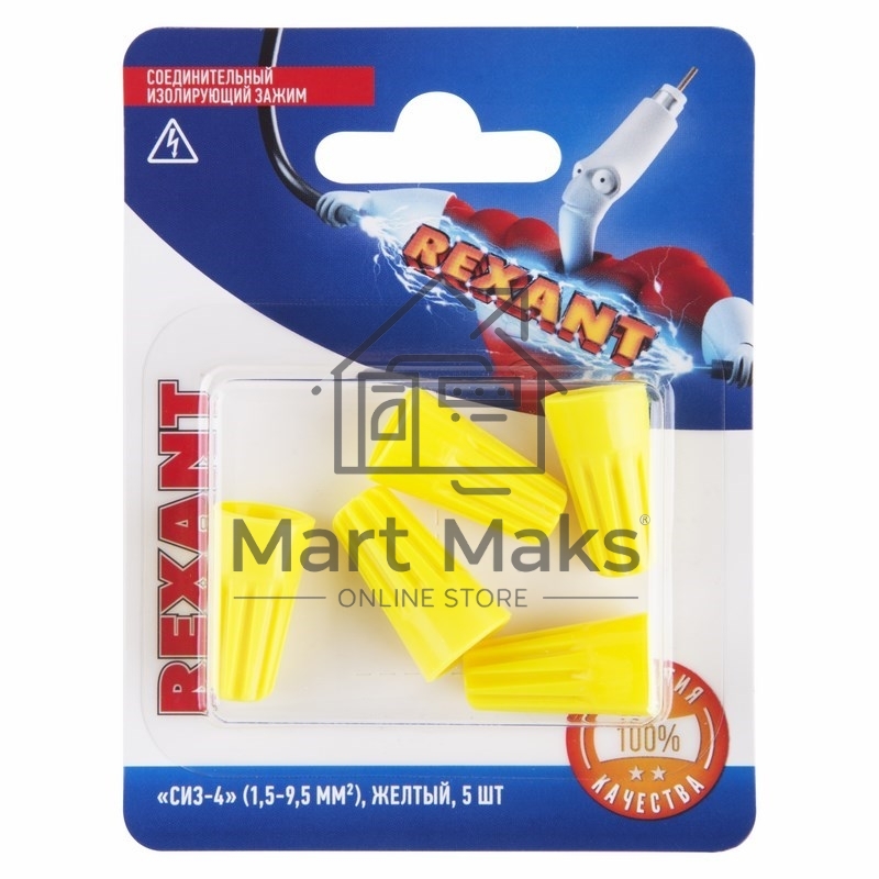 Соединительный изолирующий зажим Rexant 