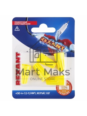 Соединительный изолирующий зажим Rexant 