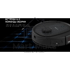 Робот-пылесос Red Solution RV-RL6100S 35Вт черный