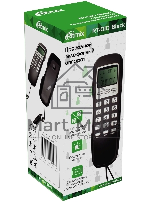 Телефон проводной Ritmix RT-010 черный