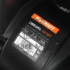 Снегоуборщик Patriot Сибирь 110 ЕT 11 л.с.,стартер ручной/электро, ковш 71 см. гусеницы