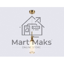 Светильник Ambrella light LH55271 BS/FR латунь/белый матовый E14 max 40W D65*1500