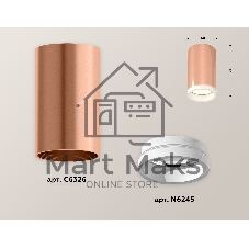Светильник Ambrella Light XS6326020 PPG/FR золото розовое полированное/белый матовый MR16 GU5.3 (C6326, N6245)