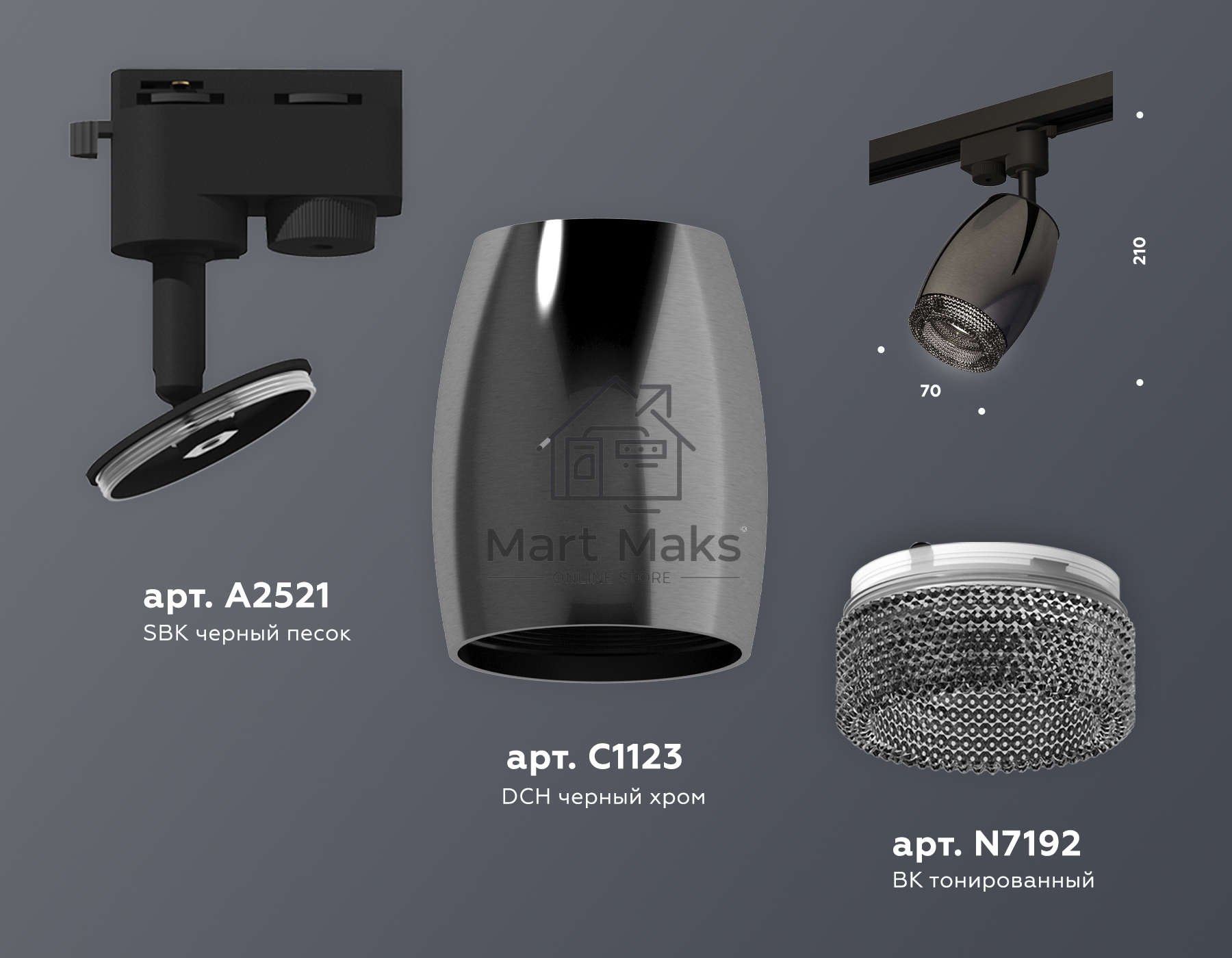Светильник Ambrella light XT1123005 DCH/SBK/BK черный хром/черный песок/тонированный MR16 GU5.3 (A2521, C1123, N7192)