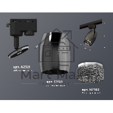 Светильник Ambrella light XT1123005 DCH/SBK/BK черный хром/черный песок/тонированный MR16 GU5.3 (A2521, C1123, N7192)