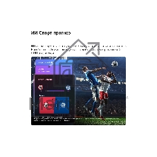 Телевизор LG 55