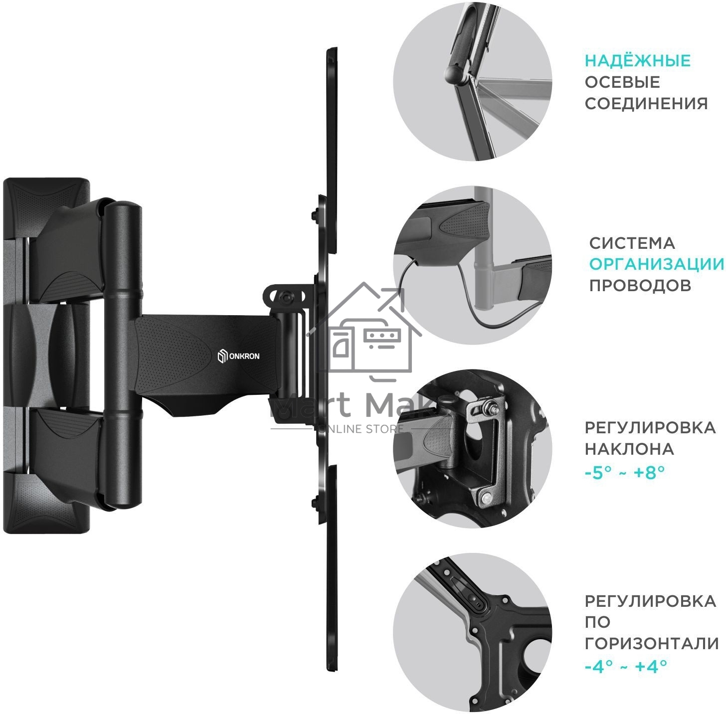 Кронштейн ONKRON Кронштейн ONKRON/ 32-55