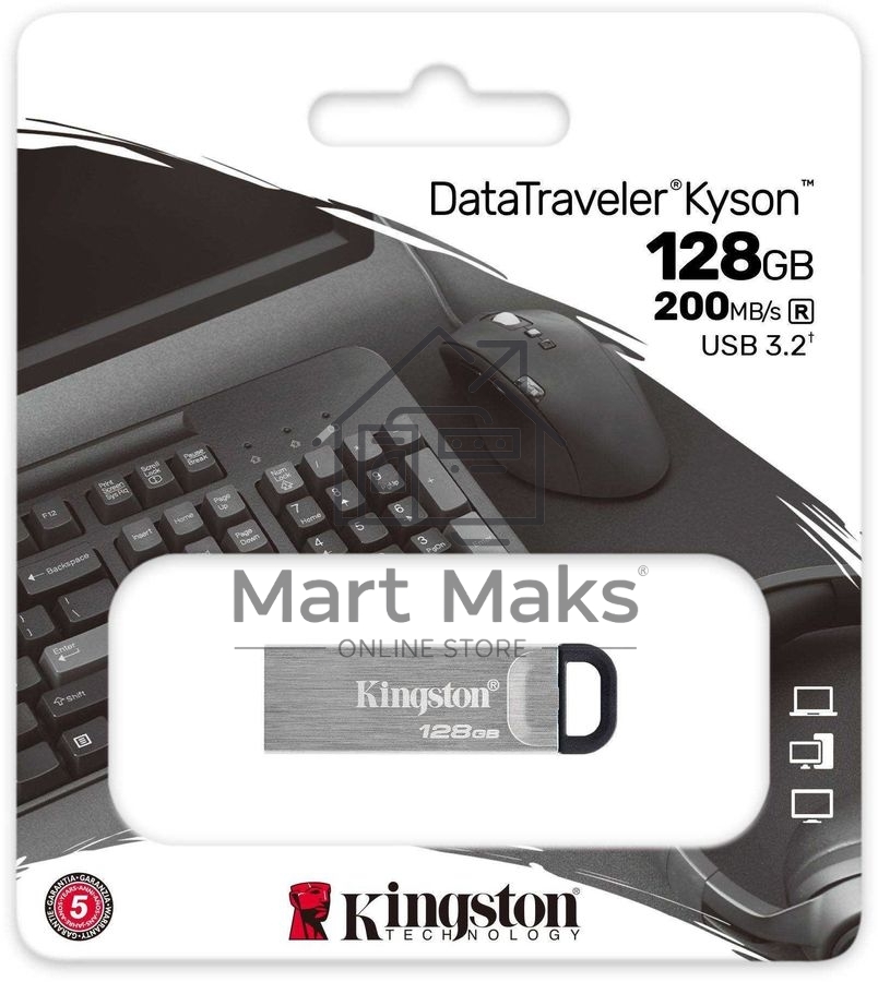 Флешка USB R/W R/W Kingston 128Gb DataTraveler KYSON <DTKN/128GB>, (USB 3.2, 200 МБ/с при чтении, 60 МБ/с при записи)