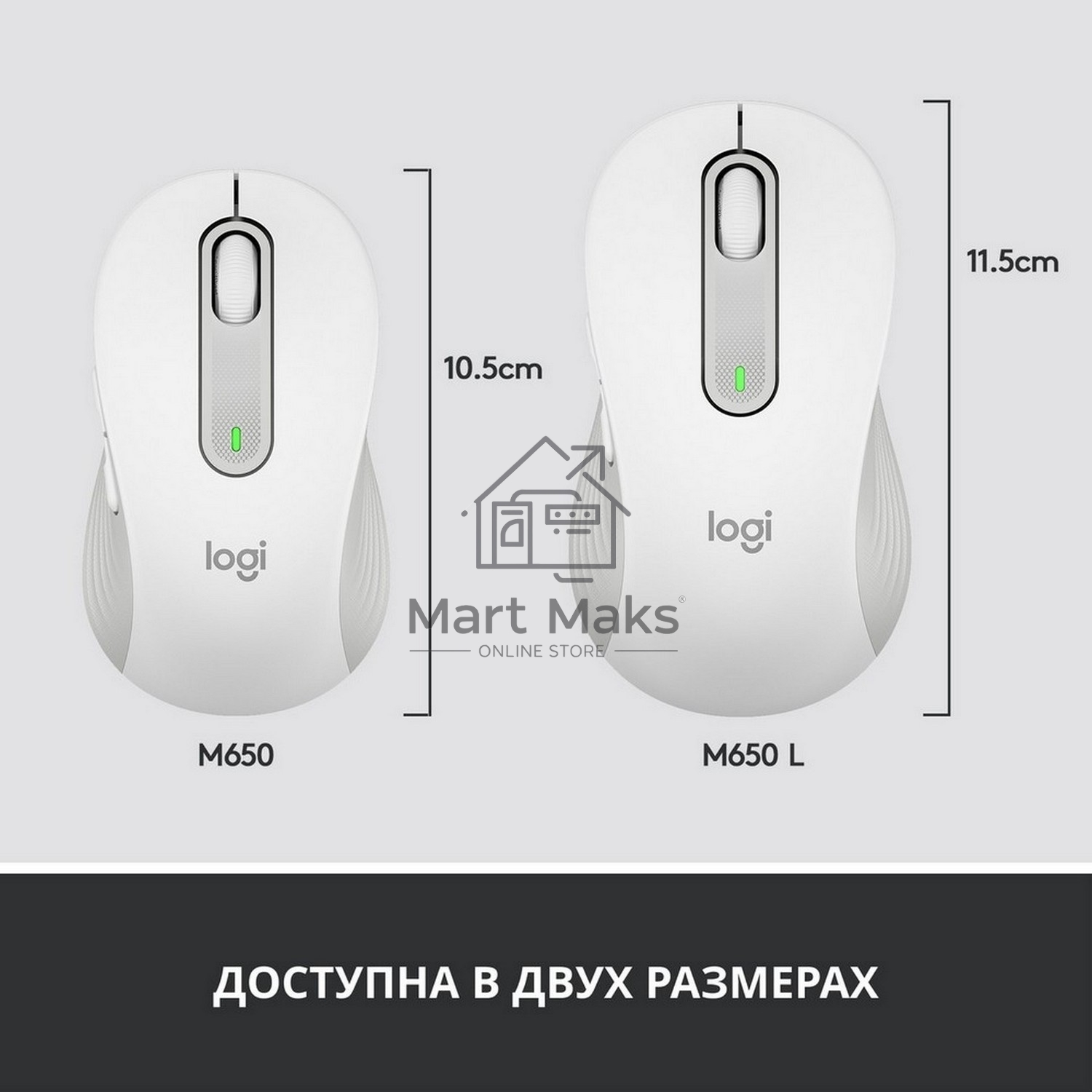 Мышь беспроводная Logitech Signature M650 L белый, 4000 dpi, радиоканал, Bluetooth, USB, кнопки - 5
