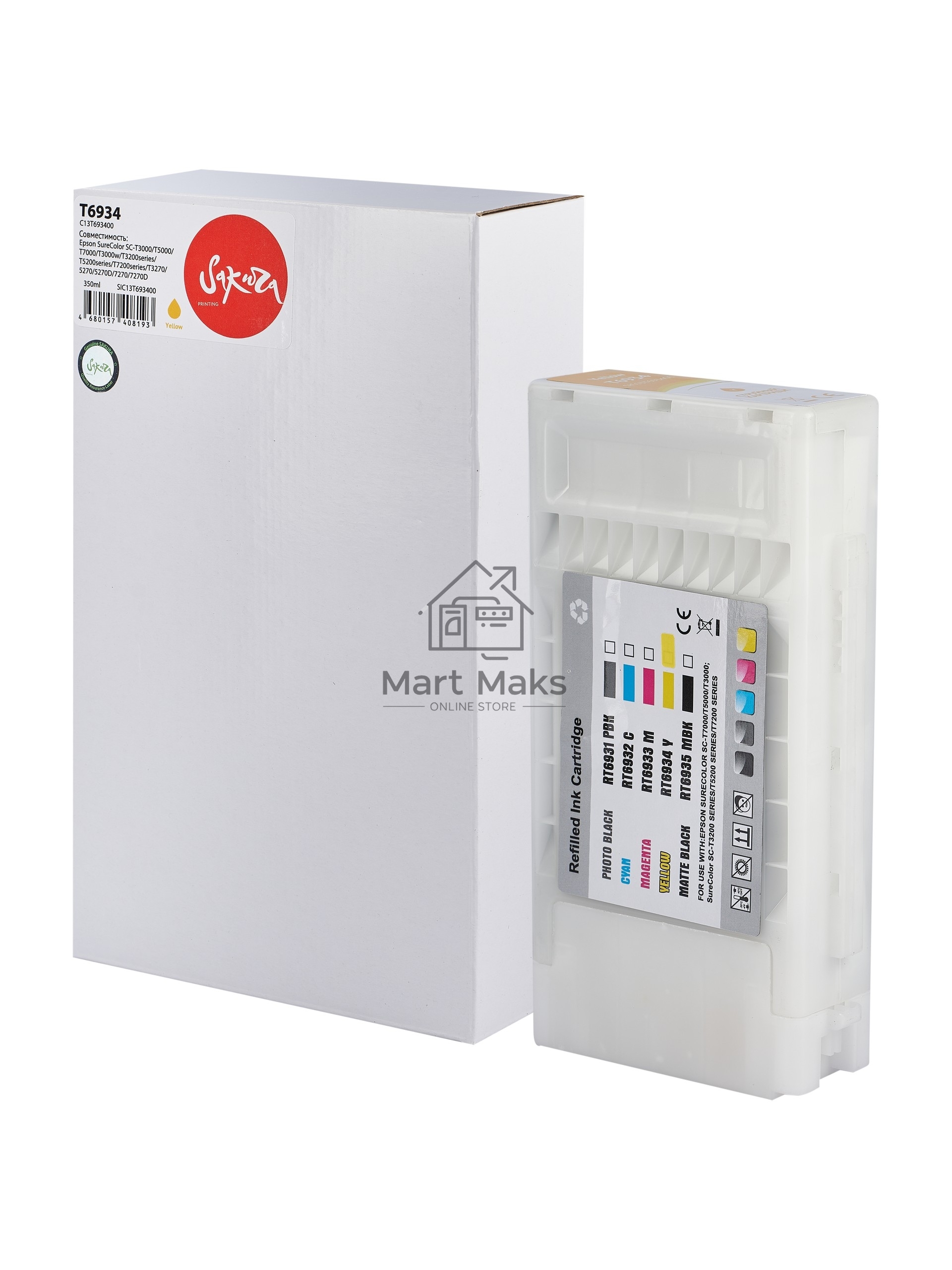 Картридж струйный Sakura C13T693400 (T6934 Yellow) для Epson, желтый, 350 мл.