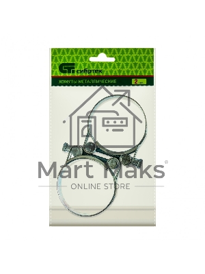 Хомуты металлические Сибртех силовые 56-59 мм, ширина 22 мм, шарнирные, W1, 2 шт.