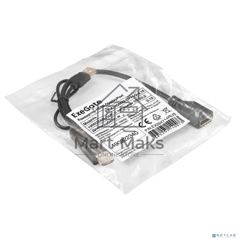 Конвертер HDMI-DisplayPort ExeGate EX-A-HDMIM-DPFU2-0.15 (19M/U2AM+20F, с питанием USB2.0)
